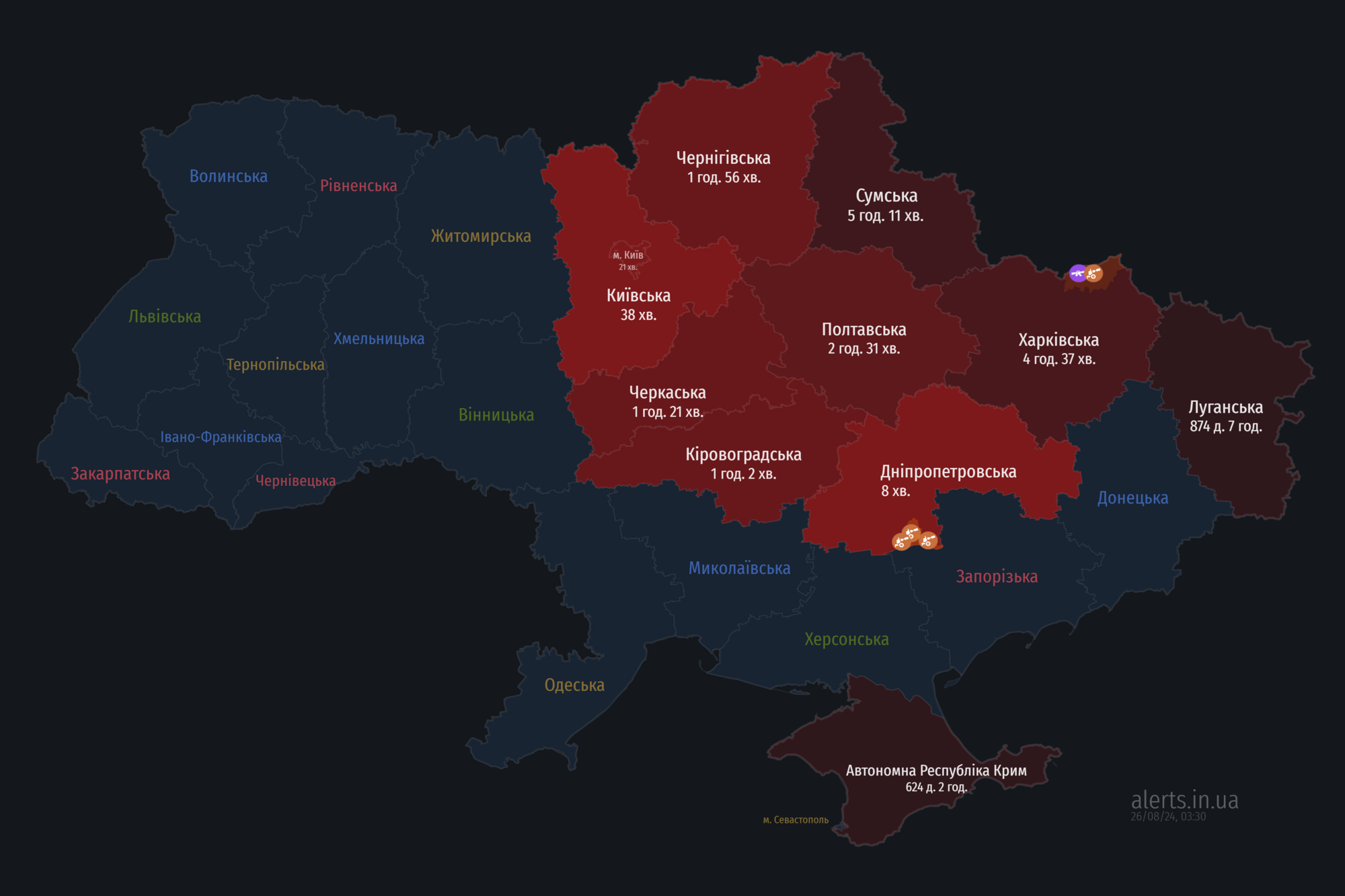 Україною шириться повітряна тривога: ворог запустив "Шахеди" з двох напрямків