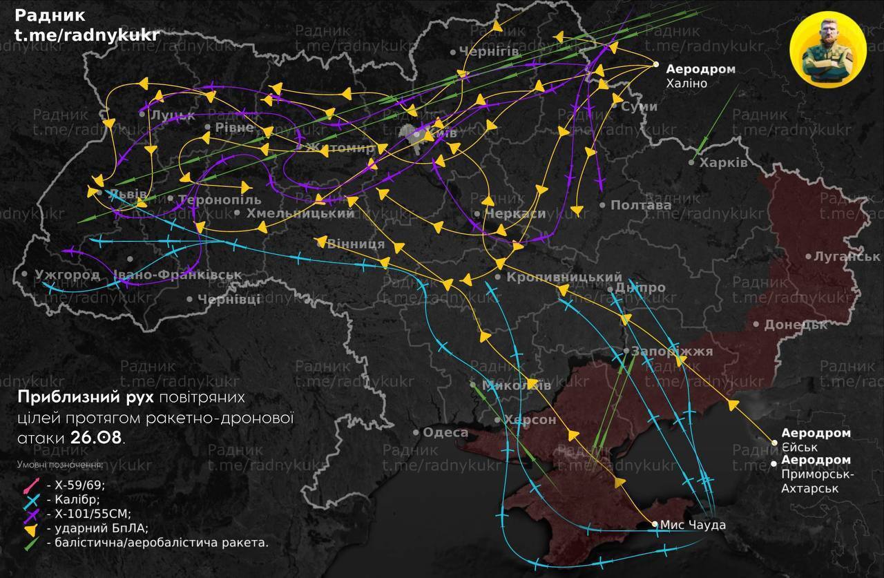 Под ударом объекты энергетики: Россия устроила комбинированную атаку на Украину, в ряде регионов есть повреждения и жертвы. Все подробности