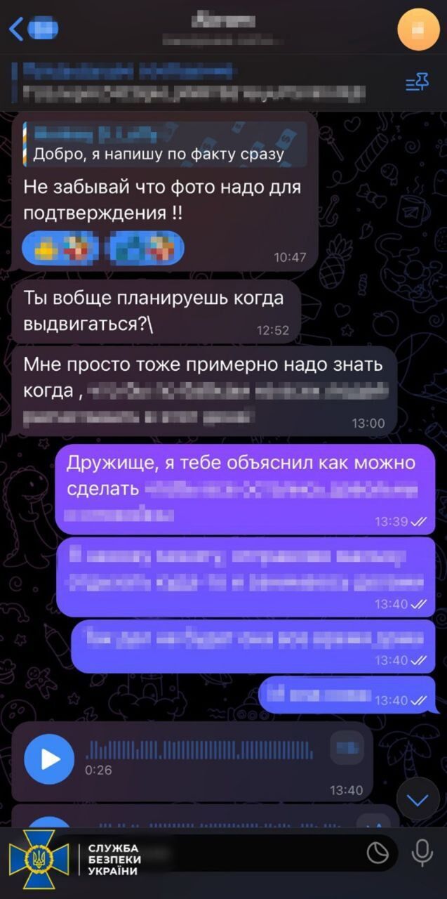 В Україні затримали ще двох поплічників РФ, які палили автомобілі Сил оборони. Фото