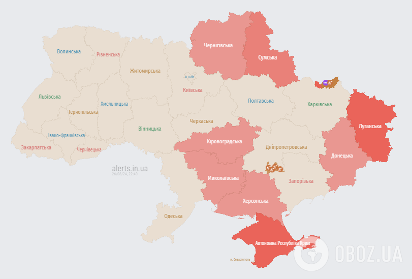 По Украине распространяется воздушная тревога: враг запустил "Шахеды" с двух направлений