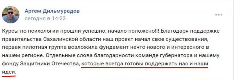 Маніяків відпускають на війну в Україні, але вони повертаються та беруться за старе: росіянам прилетів бумеранг за мовчання