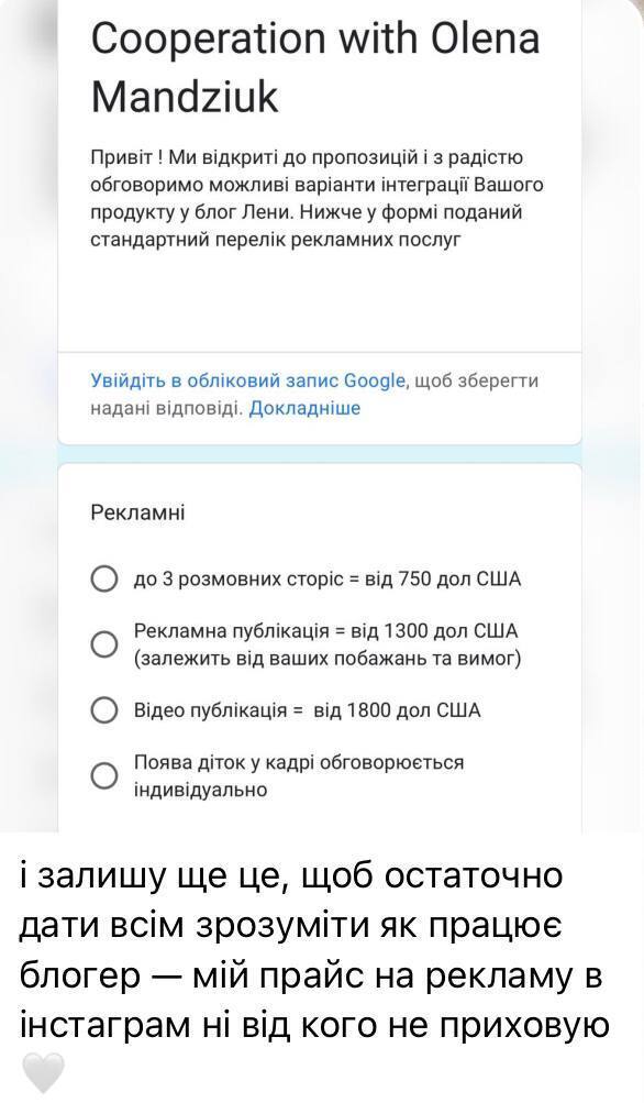 Блогерку Олену Мандзюк розкритикували за нове авто вартістю від 3 млн гривень: як вона виправдалася і скільки заробляє на місяць