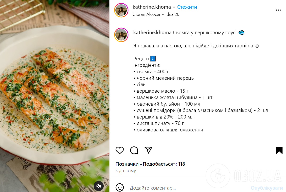 Самая вкусная семга в сливочном соусе: готовится прямо на сковороде