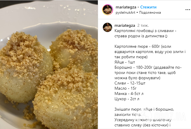 Картофельные гомбовцы со сливами: аутентичное блюдо с новым вкусом