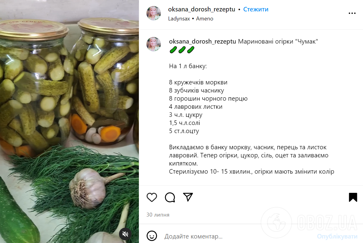 Как вкусно закрыть огурцы на зиму: рецепт с морковью и чесноком