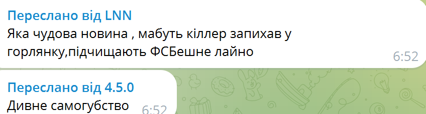 Подавился куском мяса: в России скончался полковник ФСБ, который "засветился" в Сирии и на Кавказе. Фото