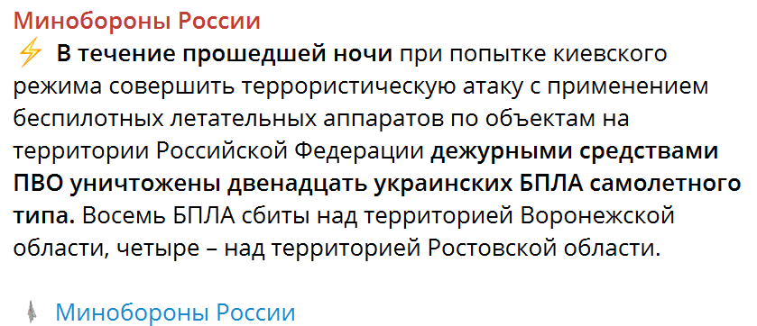 В Воронежской области дронами атакован склад БК, население эвакуировали: что известно