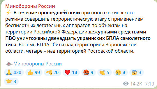 Ростовскую область РФ атаковали БПЛА: загорелась очередная нефтебаза. Видео