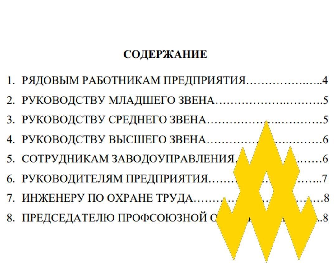 В РФ и Беларуси распространяется саботаж на заводах ОПК: работники готовы действовать