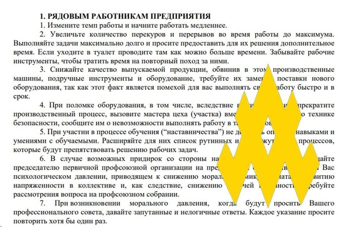 В РФ и Беларуси распространяется саботаж на заводах ОПК: работники готовы действовать