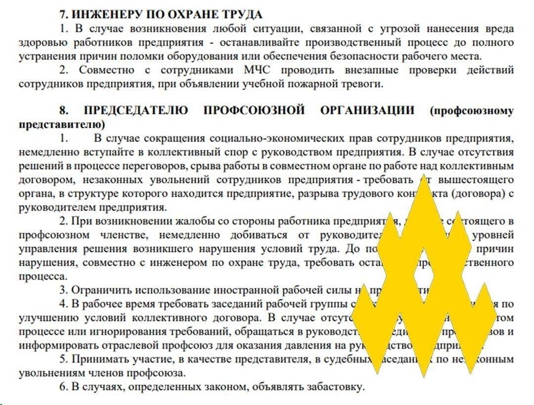 В РФ и Беларуси распространяется саботаж на заводах ОПК: работники готовы действовать