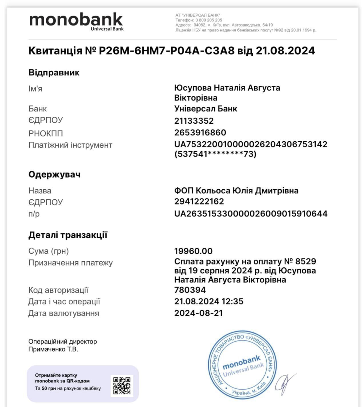 На Покровському напрямку вкрай важка ситуація: термінові прохання наших бійців