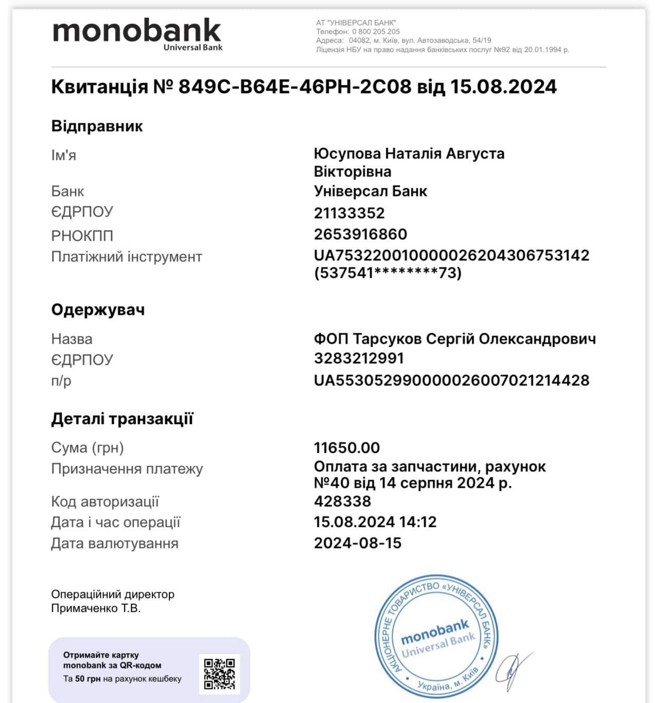 На Покровському напрямку вкрай важка ситуація: термінові прохання наших бійців