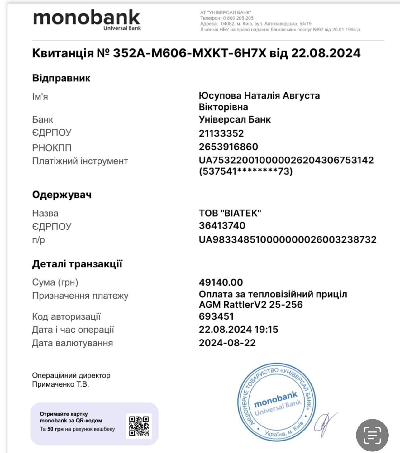 На Покровському напрямку вкрай важка ситуація: термінові прохання наших бійців