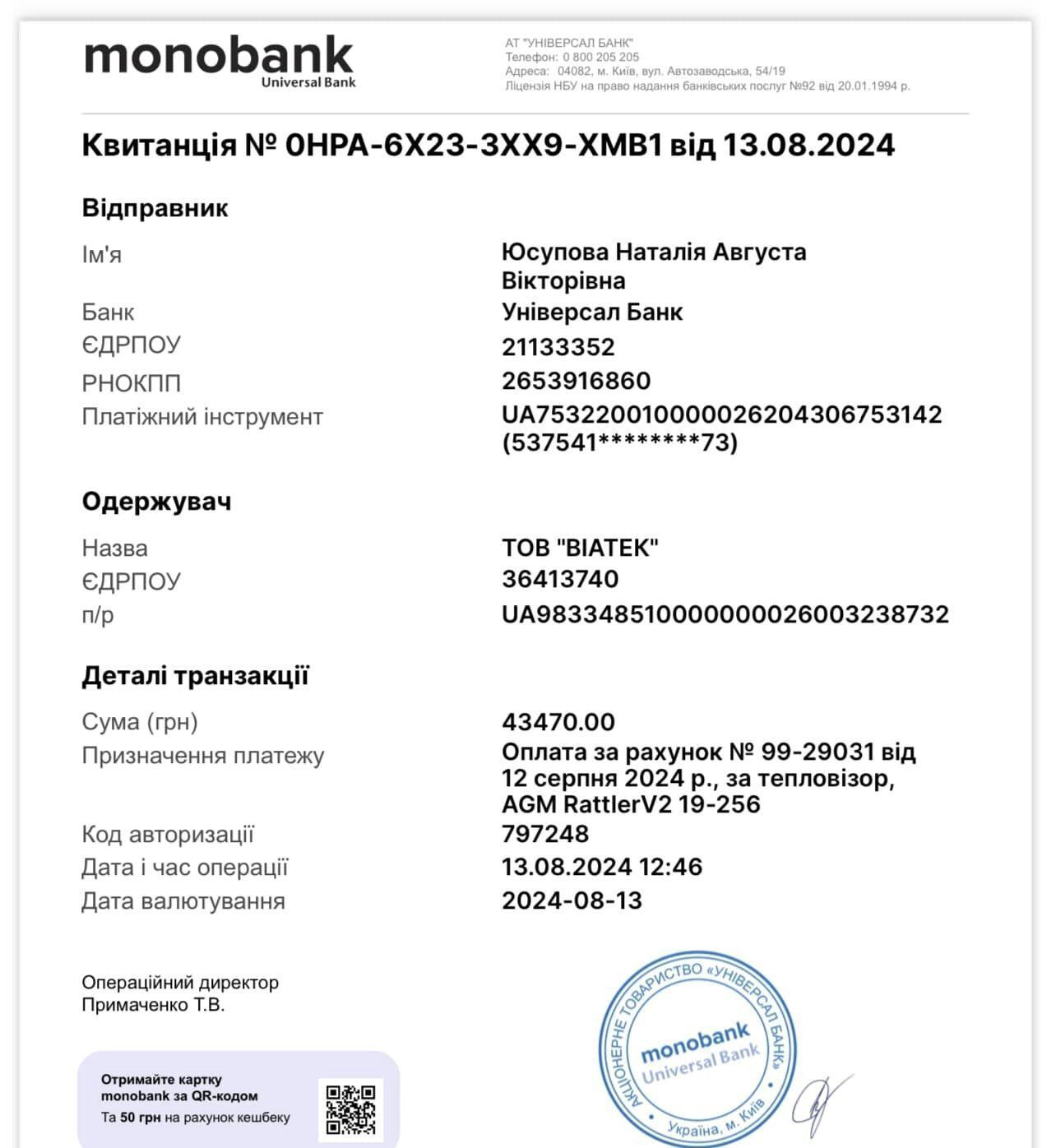 На Покровському напрямку вкрай важка ситуація: термінові прохання наших бійців