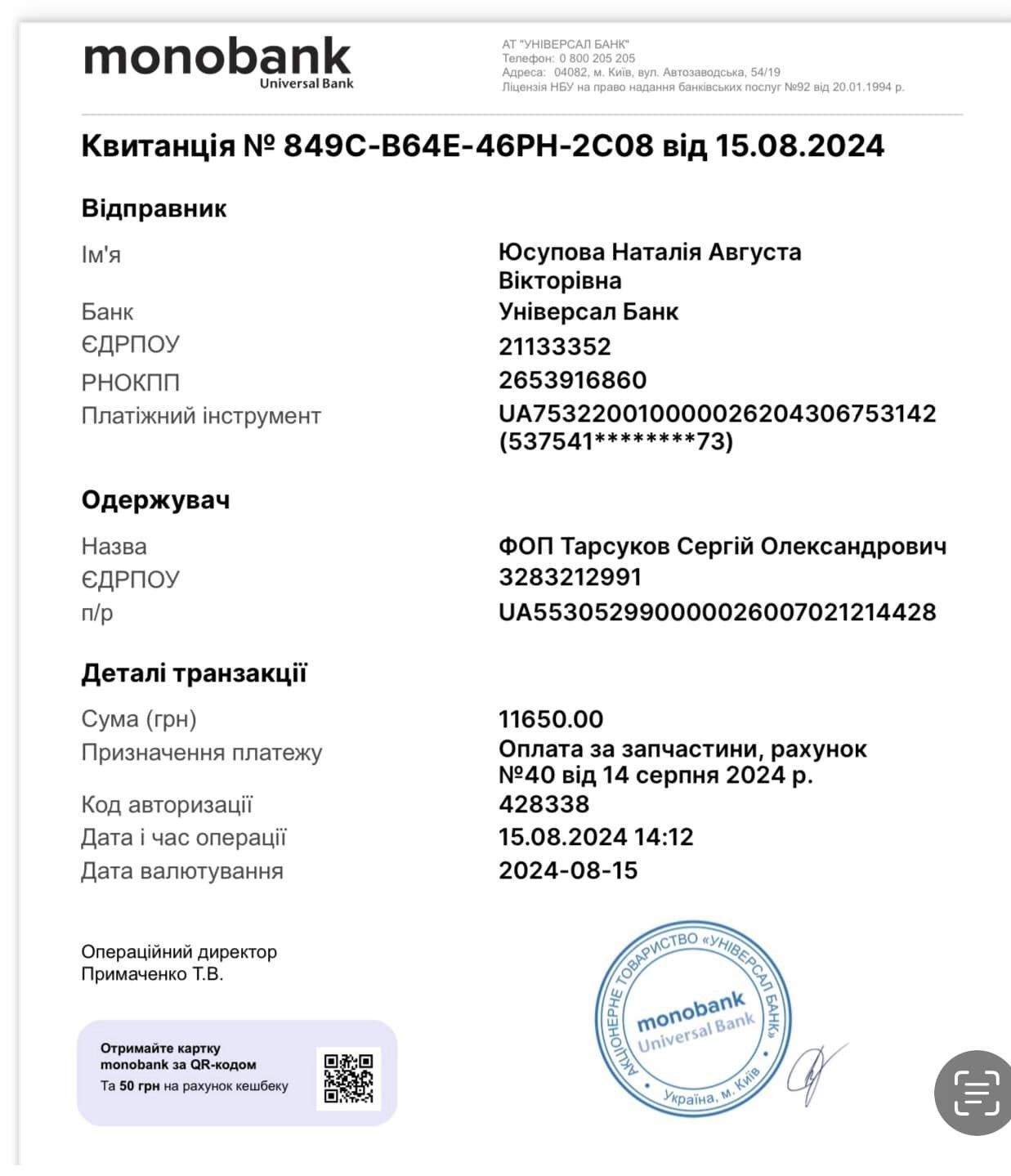 На Покровському напрямку вкрай важка ситуація: термінові прохання наших бійців