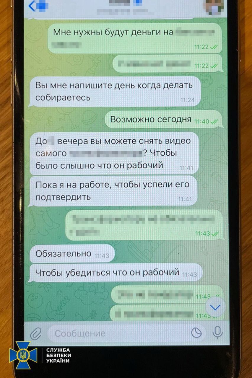 Організували "спостережні пункти" у квартирах, щоб коригувати удари по Києву: СБУ затримала агентів ГРУ. Фото