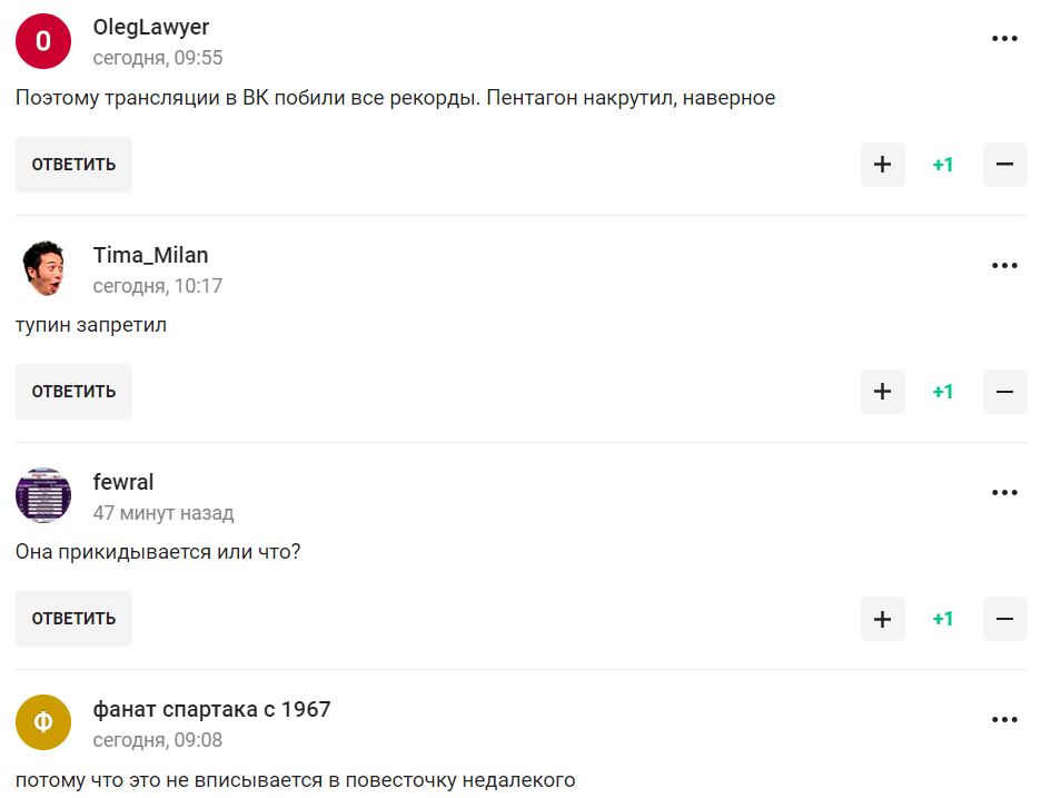 "Пентагон накрутив": чемпіонка ОІ з РФ пояснила, чому росіянам заборонили дивитися Олімпіаду, і стала посміховиськом у мережі