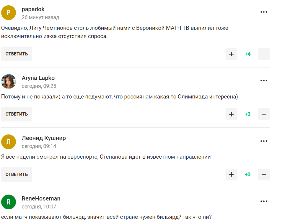 "Пентагон накрутив": чемпіонка ОІ з РФ пояснила, чому росіянам заборонили дивитися Олімпіаду, і стала посміховиськом у мережі