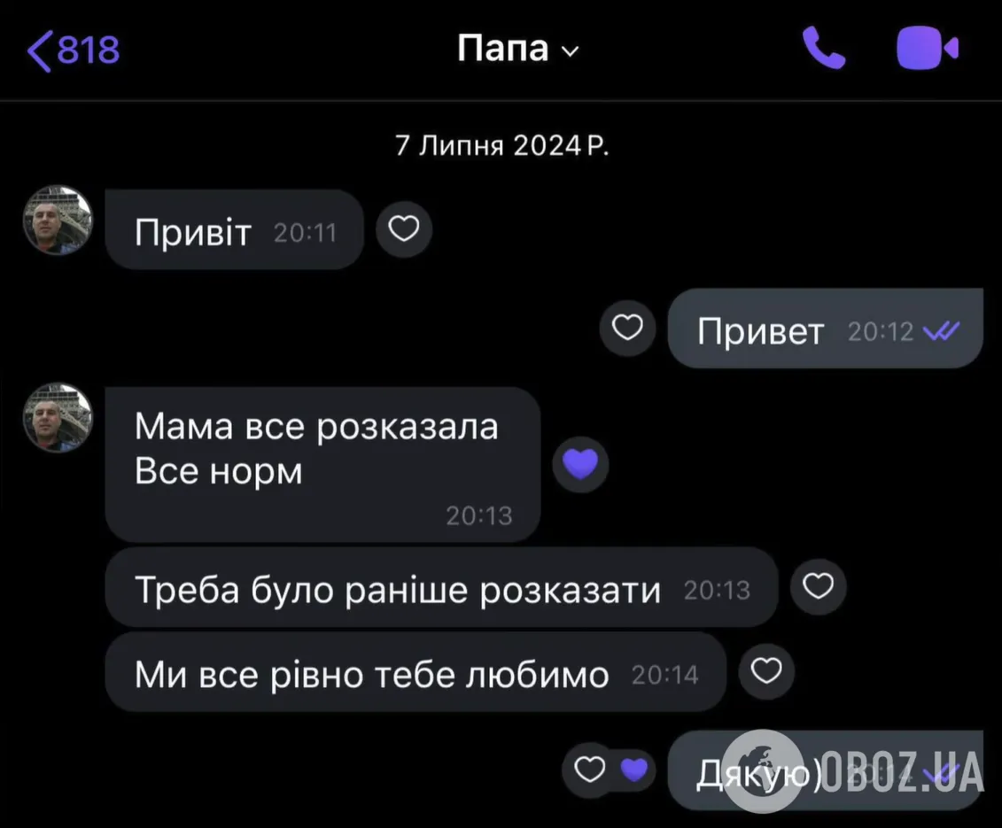 "Внуков у меня не будет?" Звездный парикмахер Михаил Прус совершил каминг-аут и показал реакцию отца-военного