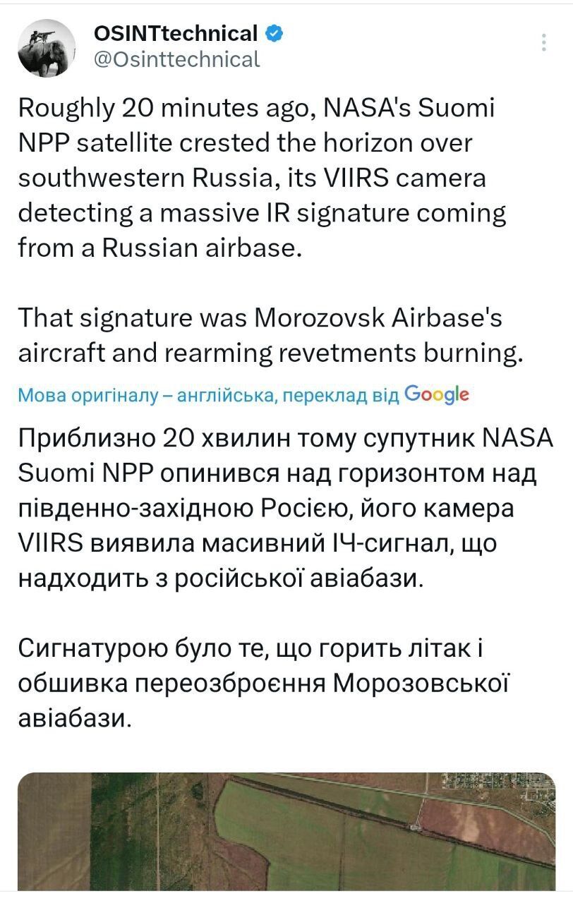 На аеродромі "Морозовськ" у Росії прогриміли потужні вибухи, розпочалася пожежа. Відео
 