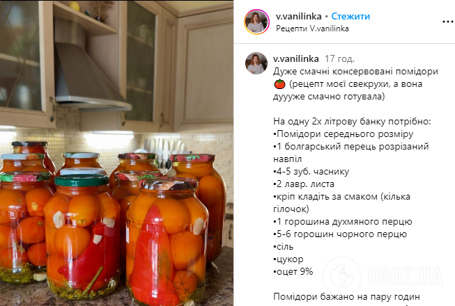 Вкусные консервированные помидоры: рецепт на двухлитровую банку