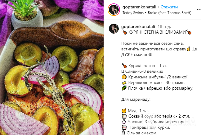 С чем приготовить куриные бедра, чтобы у них был непревзойденный вкус: необычный ингредиент