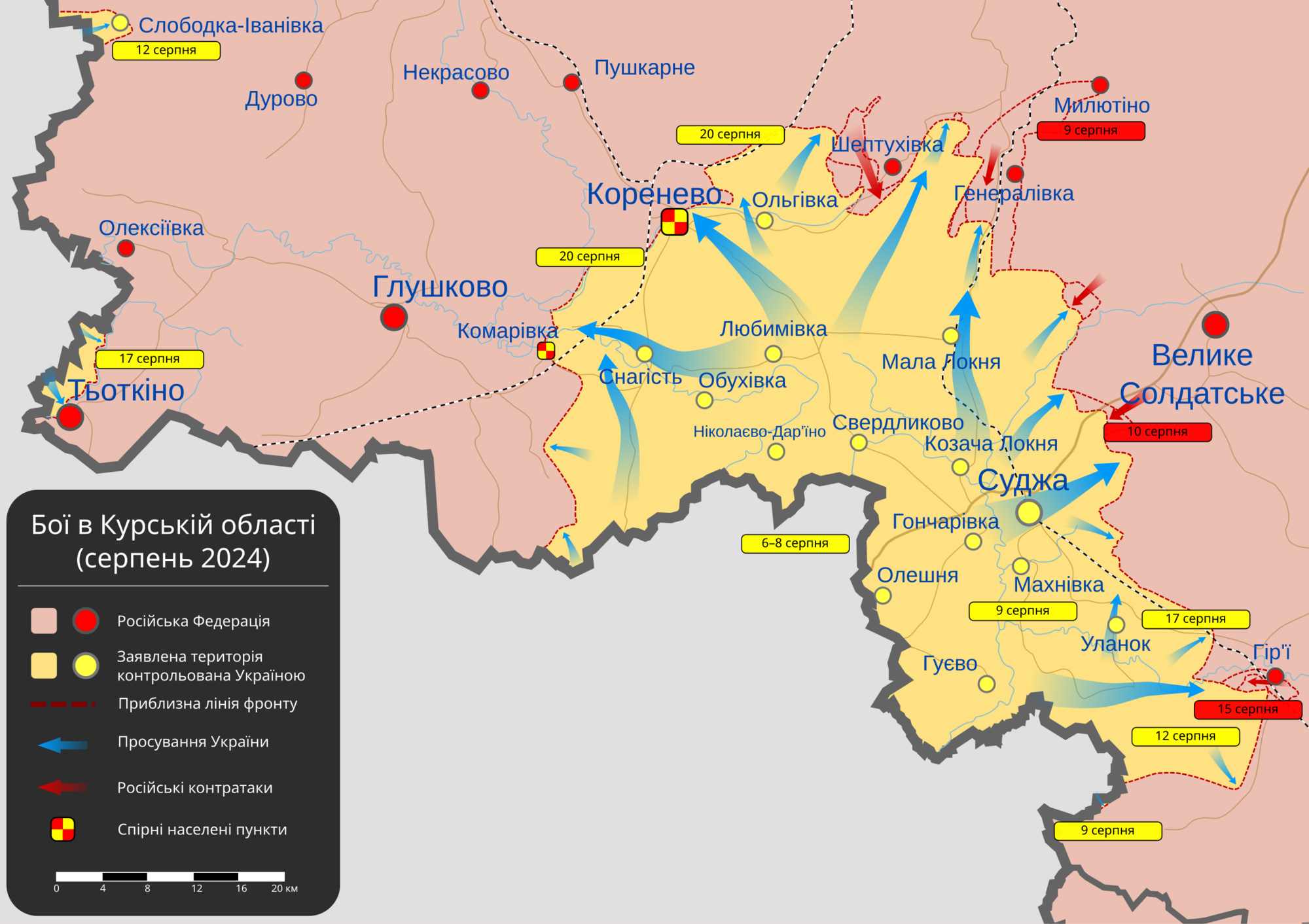 Ворог повернув контроль над Кореньовим у Курській області: карта DeepState
