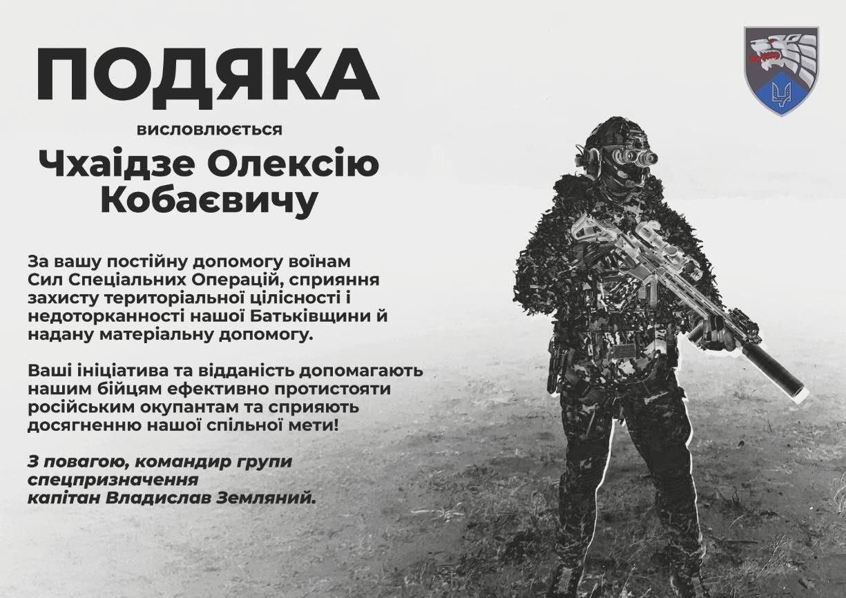 РФ почала використовувати Інтерпол для переслідування українських волонтерів – ЗМІ