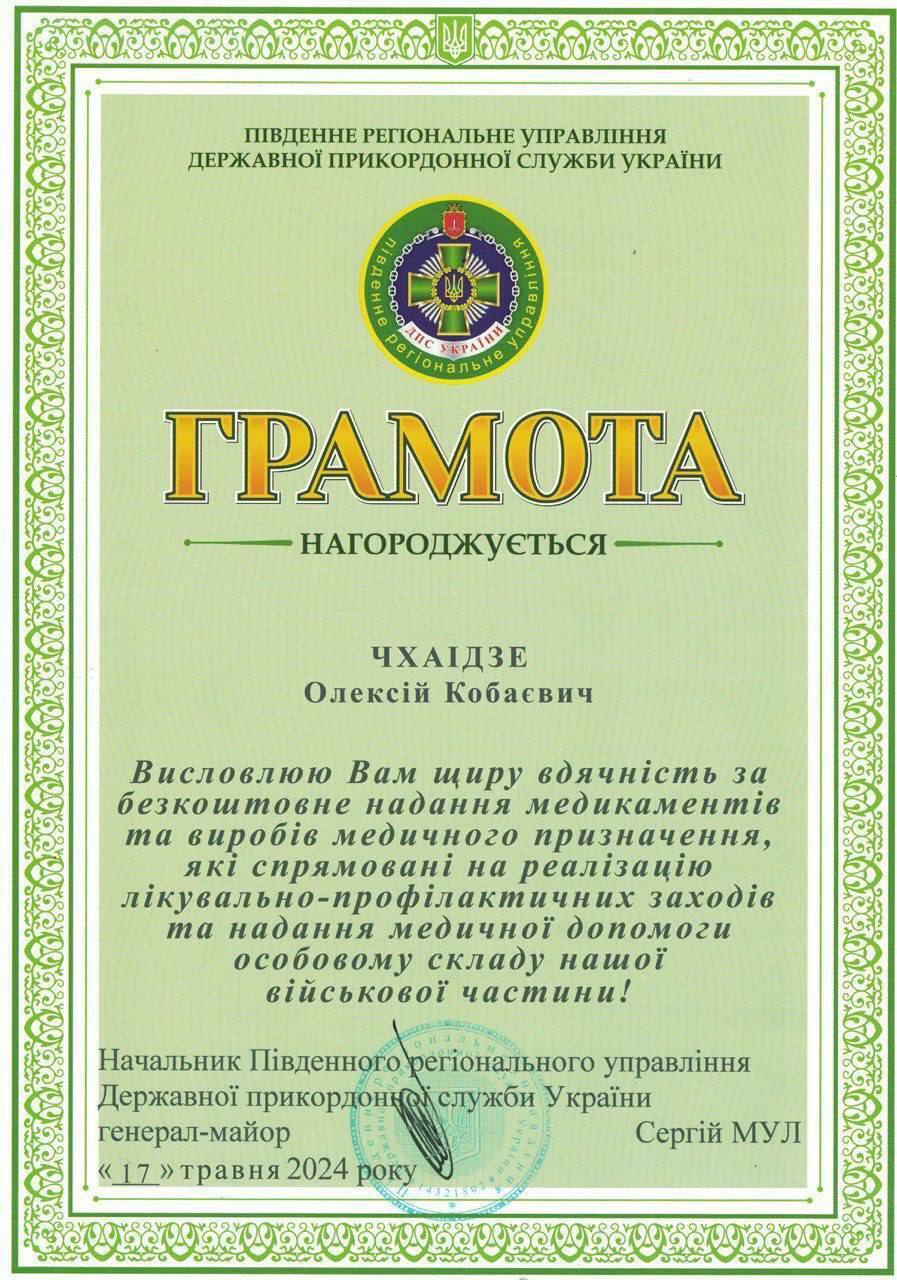 РФ почала використовувати Інтерпол для переслідування українських волонтерів – ЗМІ