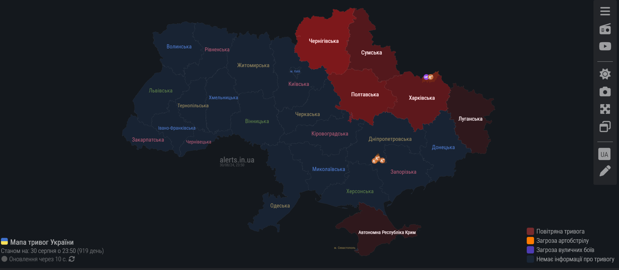  Україною шириться повітряна тривога: ворог запустив "Шахеди" з Сумського напрямку