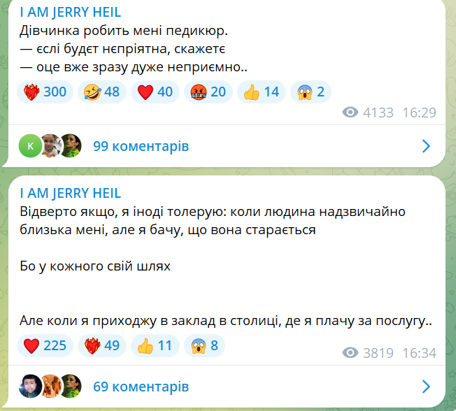 "Жах, це ж сфера послуг": Jerry Heil розповіла про обурливий інцидент з російською мовою в салоні краси