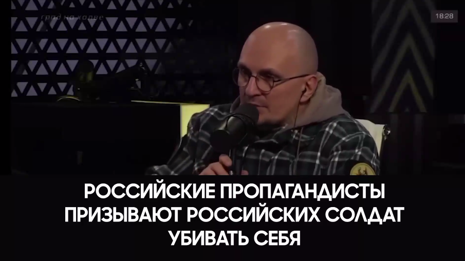 Російський пропагандист закликав військових Путіна до самогубств, якщо не здатні воювати: їм запропонували альтернативу. Відео