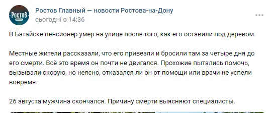 Байдужі істоти гомо-совєтікус ОРДЛО: людяності там не існує