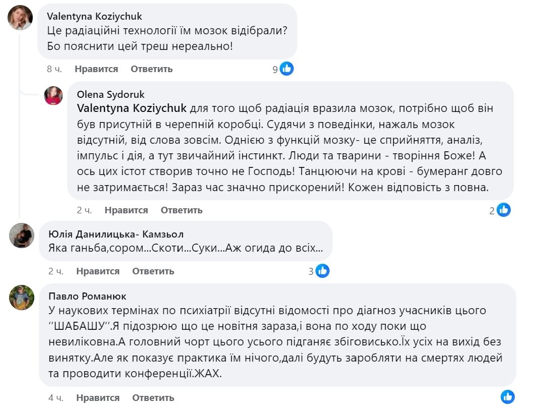 "Рівень інтелекту - нижче плінтусу":  у Рівному лікарі-онкологи танцювали на столах у протипухлинному центрі, в ОВА назвали розваги "негідними". Відео