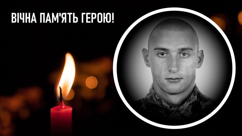 Боровик Віталій Вікторович