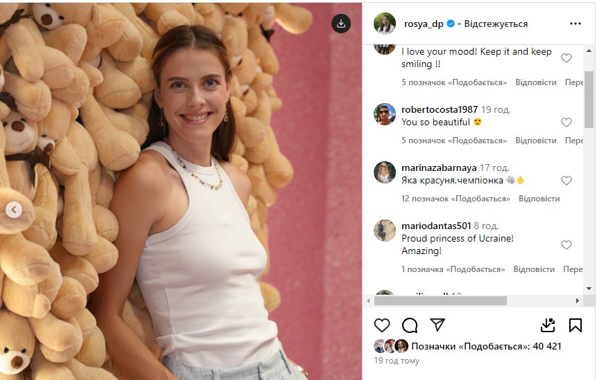 Магучих выложила свое фото в майке и поразила Instagram