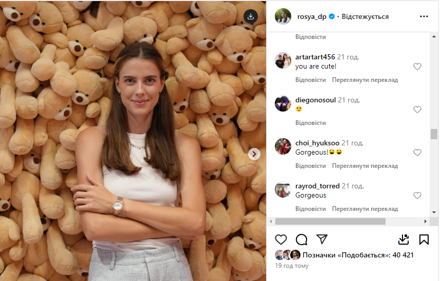 Магучих выложила свое фото в майке и поразила Instagram