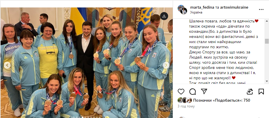 Украинская чемпионка мира и призерка Олимпиады неожиданно завершила карьеру в 22 года