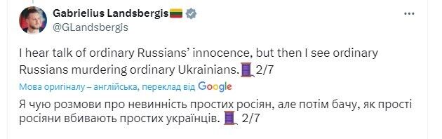 Глава МЗС Литви про санкції проти РФ: "лікувати" треба не лише Путіна, росіяни святкують убивства