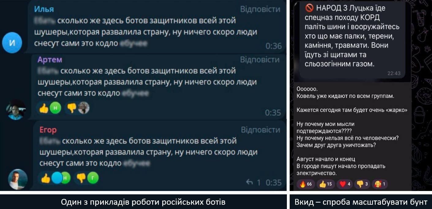 В Ковеле устроили бунт под ТЦК из-за задержания трех мужчин: военные заявили при провокации спецслужб РФ