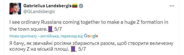 Глава МИД Литвы о санкциях против РФ: "лечить" нужно не только Путина, россияне празднуют убийства