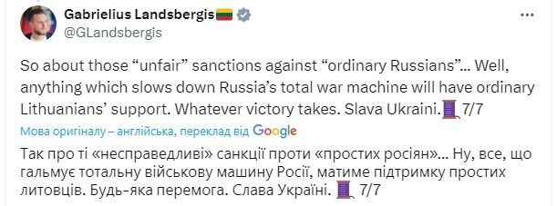 Глава МИД Литвы о санкциях против РФ: "лечить" нужно не только Путина, россияне празднуют убийства