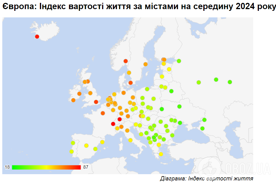 Три міста України потрапили в рейтинг найдорожчих в Європі. Фото