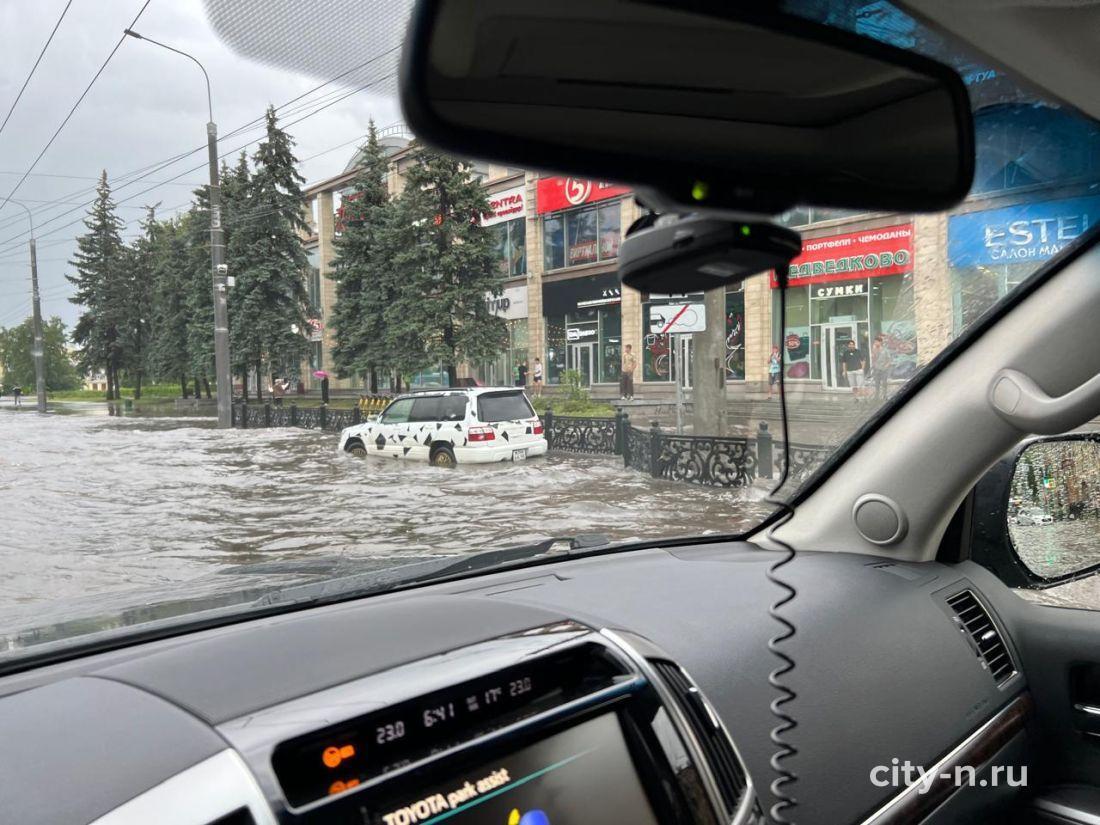 Наслідки дощу