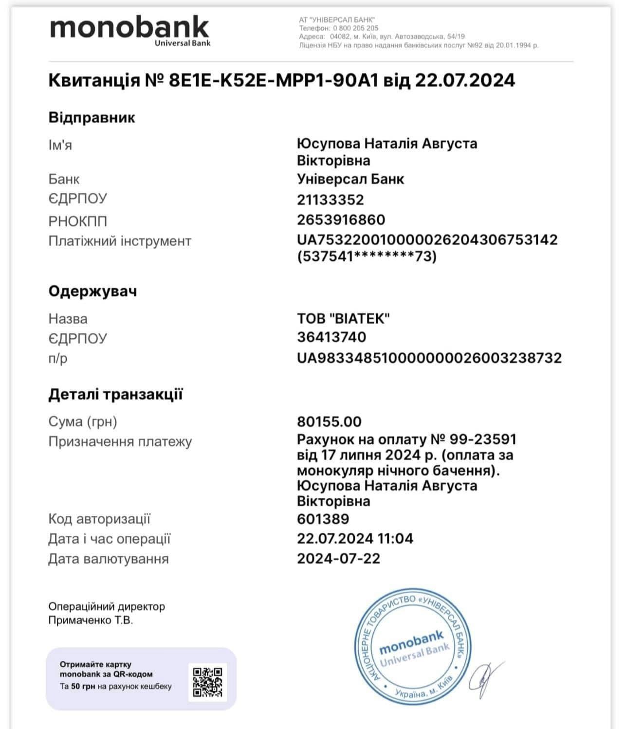 Критически тяжелая ситуация на Покровском направлении: срочно нужна помощь