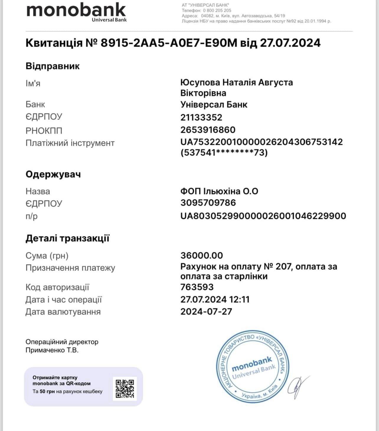 Критически тяжелая ситуация на Покровском направлении: срочно нужна помощь