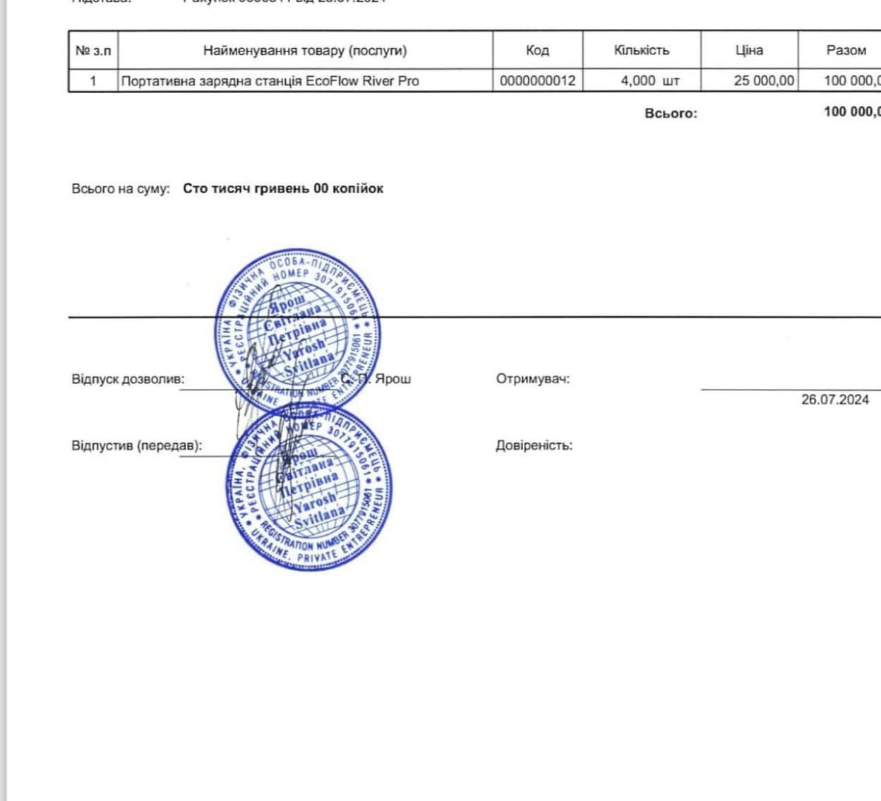 Критически тяжелая ситуация на Покровском направлении: срочно нужна помощь