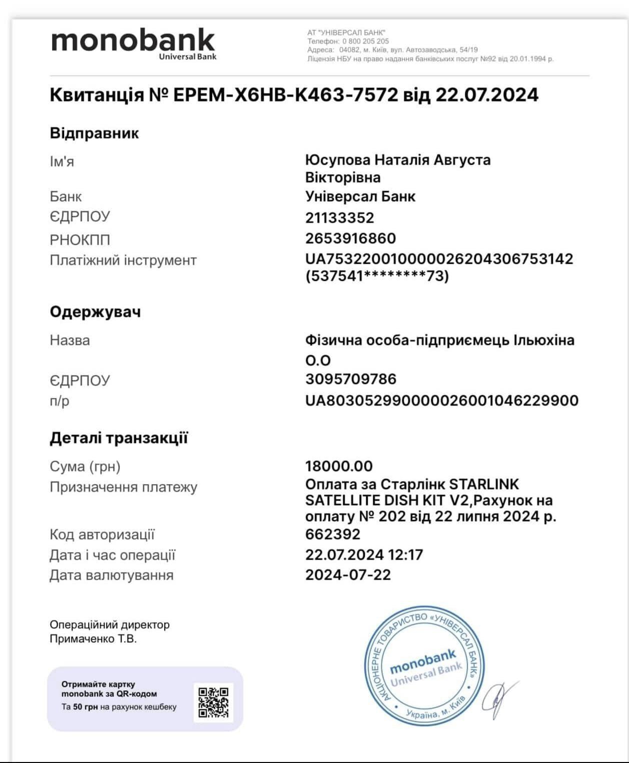 Критически тяжелая ситуация на Покровском направлении: срочно нужна помощь