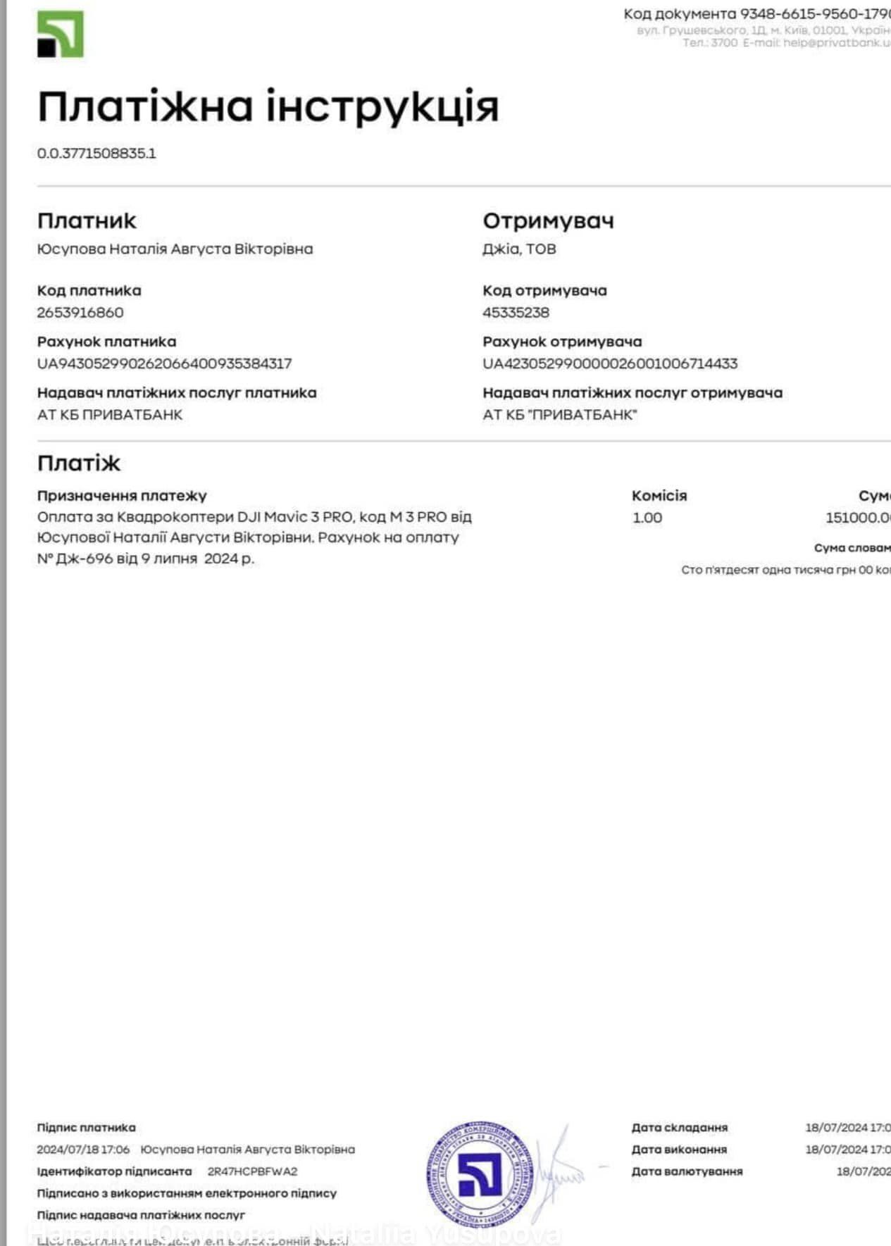 Критично важка ситуація на Покровському напрямку: терміново потрібна допомога